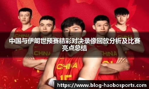 好博体育官方网站