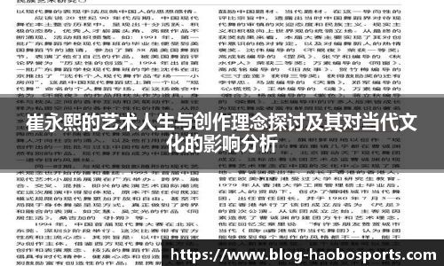 好博体育官方网站