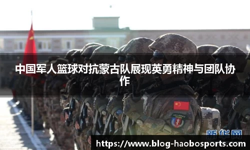 好博体育