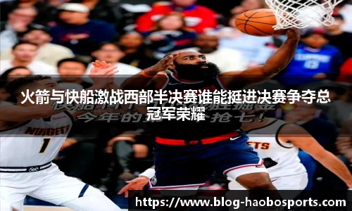 haobosports