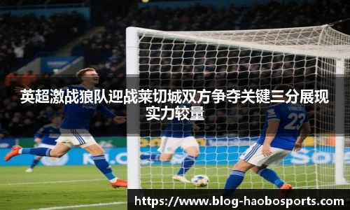 好博体育官网