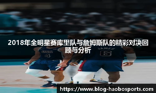 好博体育