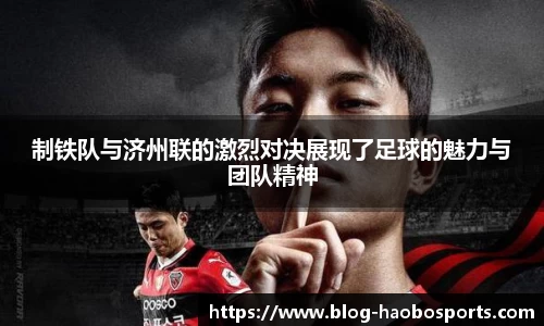 haobosports
