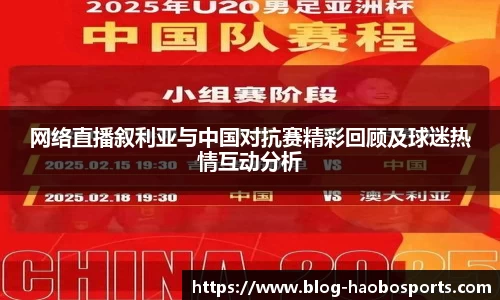 好博体育