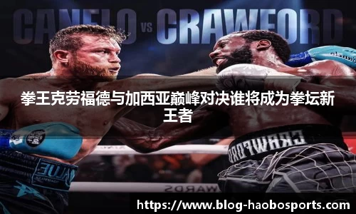 好博体育官方网站