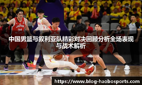 好博体育官网