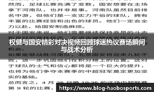 好博体育官方网站