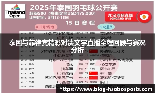 好博体育官网