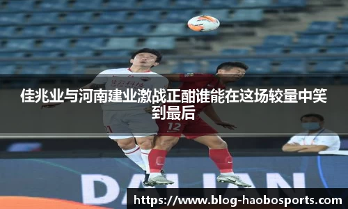 好博体育