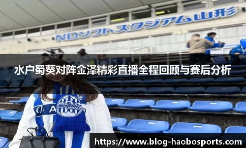 好博体育官方网站