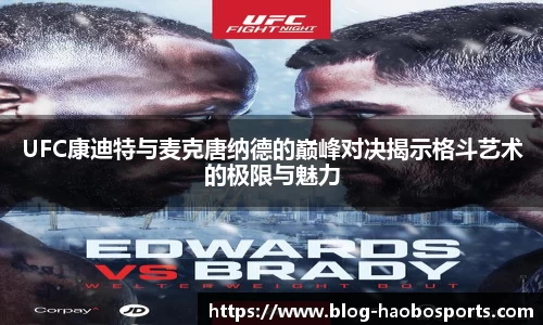 haobosports