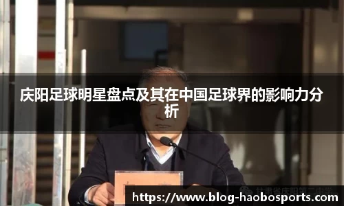 好博体育官方网站