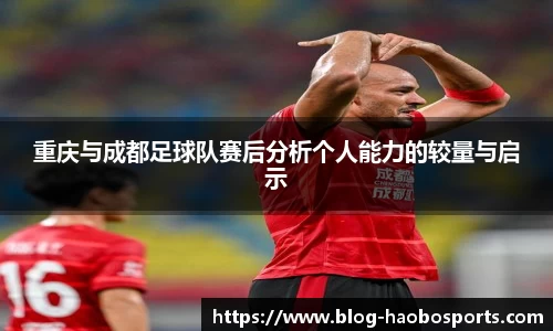 haobosports