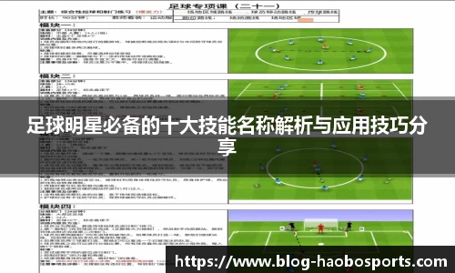 好博体育官网