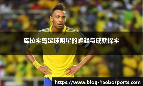haobosports