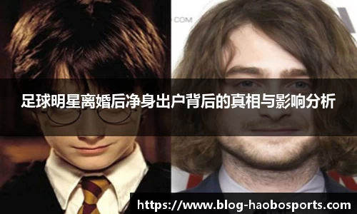 好博体育