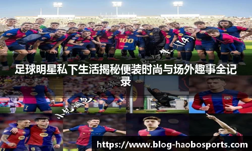好博体育