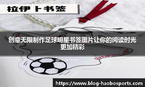 好博体育官方网站