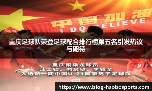 好博体育官网