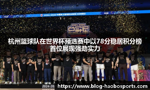 好博体育官方网站